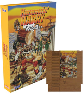 Hammerin’ Harry [Collector's Edition] [Limited Run Games] (Nintendo / NES)