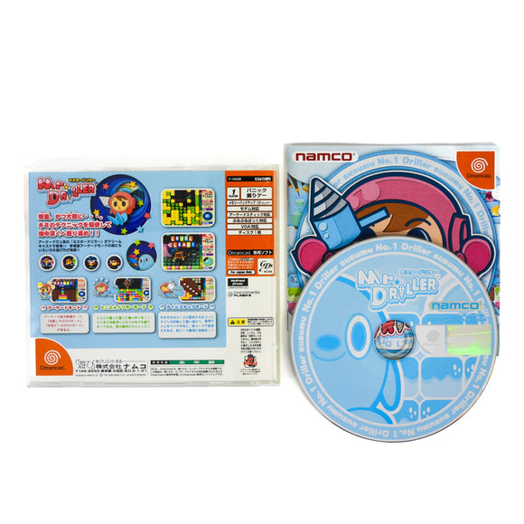 Mr. Driller [Not For Resale] [JP Import] (Sega Dreamcast)