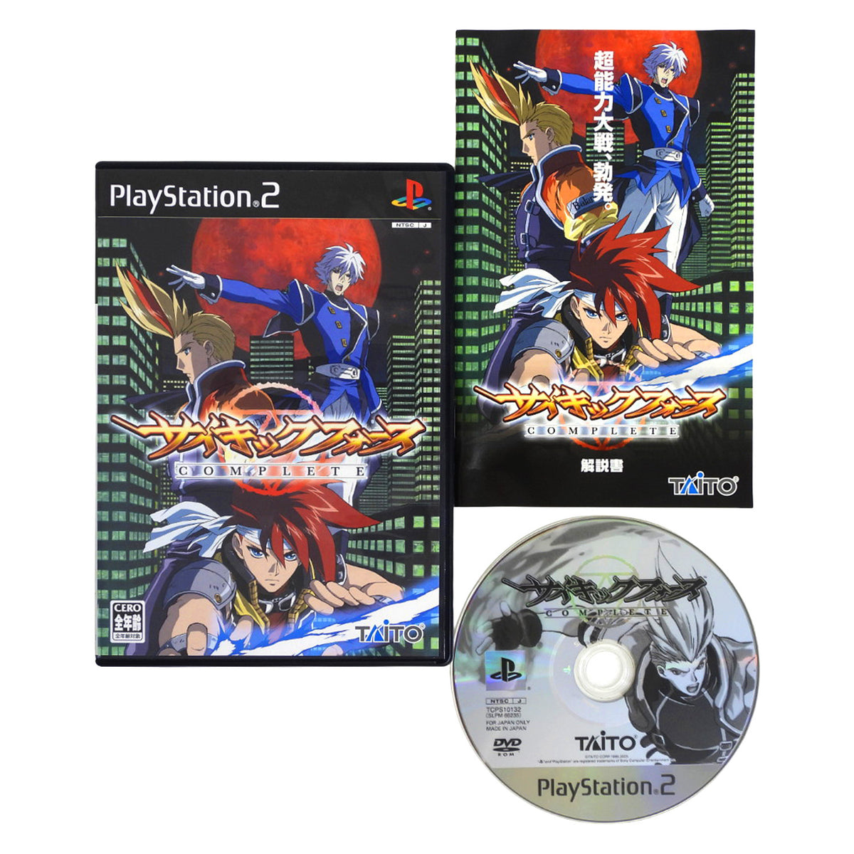 Psychic Force Complete [JP Import] (PlayStation 2 / PS2)