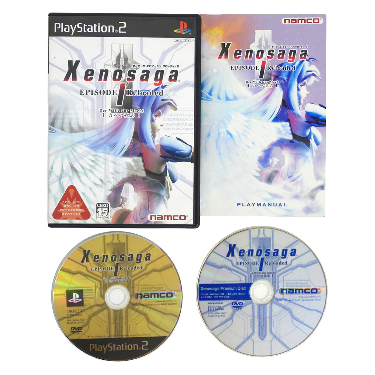 Xenosaga Episode I [Reloaded] [JP Import] (PlayStation 2 / PS2)