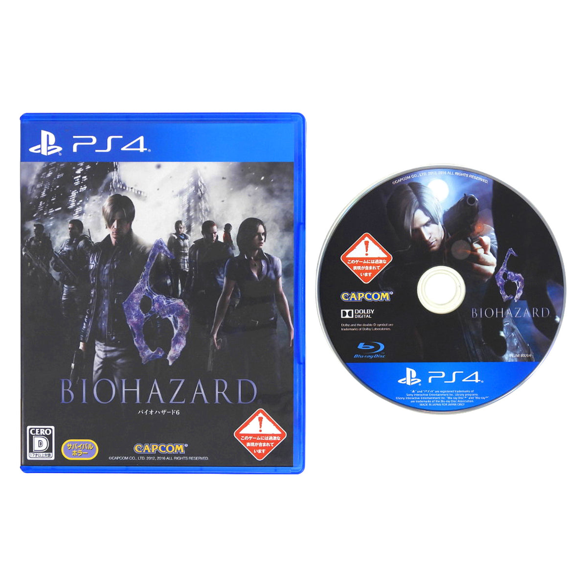 Biohazard 6 [Resident Evil 6] [JP Import] (PlayStation 4 / PS4)