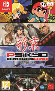 Psikyo Collection Vol. 3 [JP Import] (Nintendo Switch)