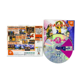 Puyo Puyo 4 [Not For Resale] [JP Import] (Sega Dreamcast)