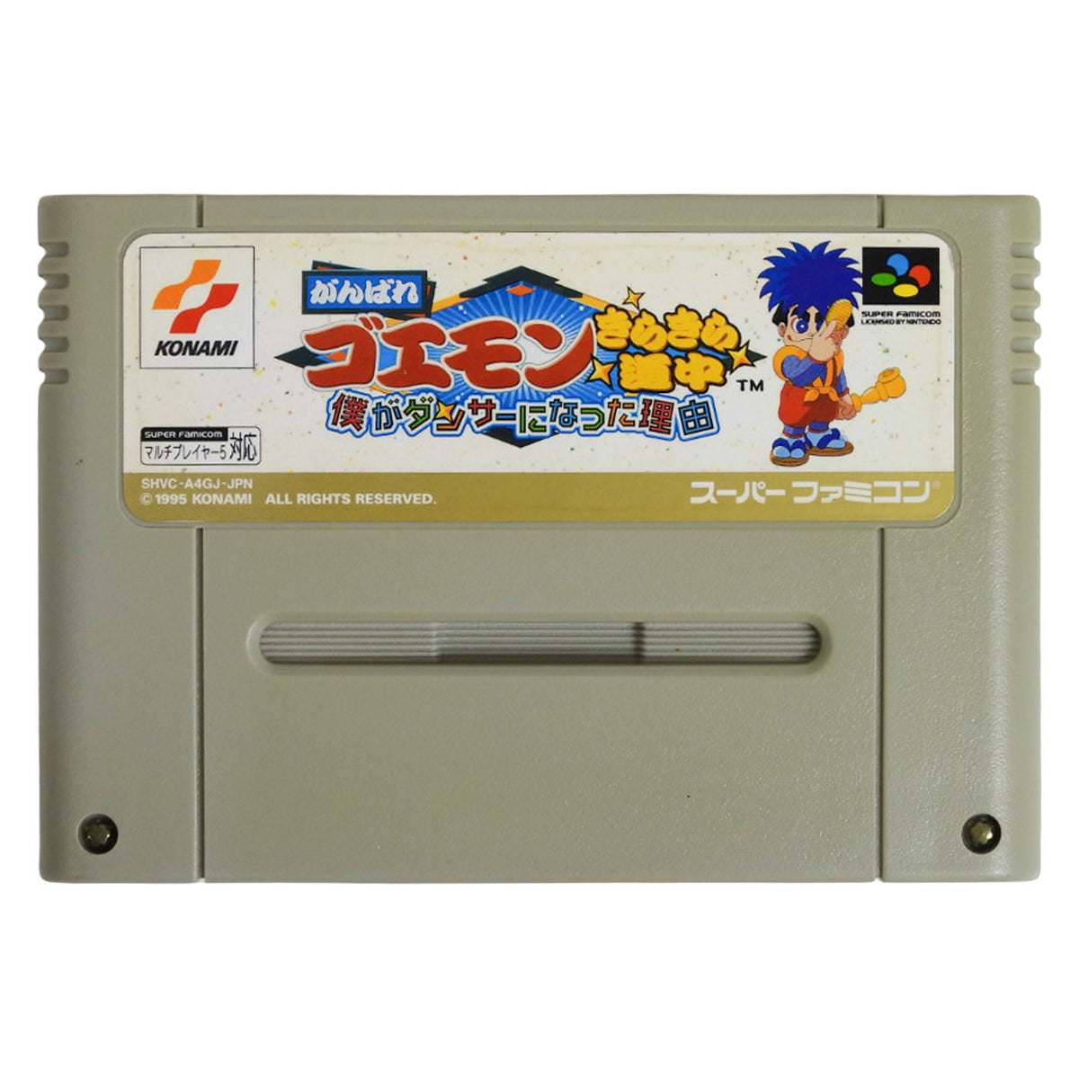 Ganbare Goemon Kirakira Dochu [JP Import] (Super Famicom)