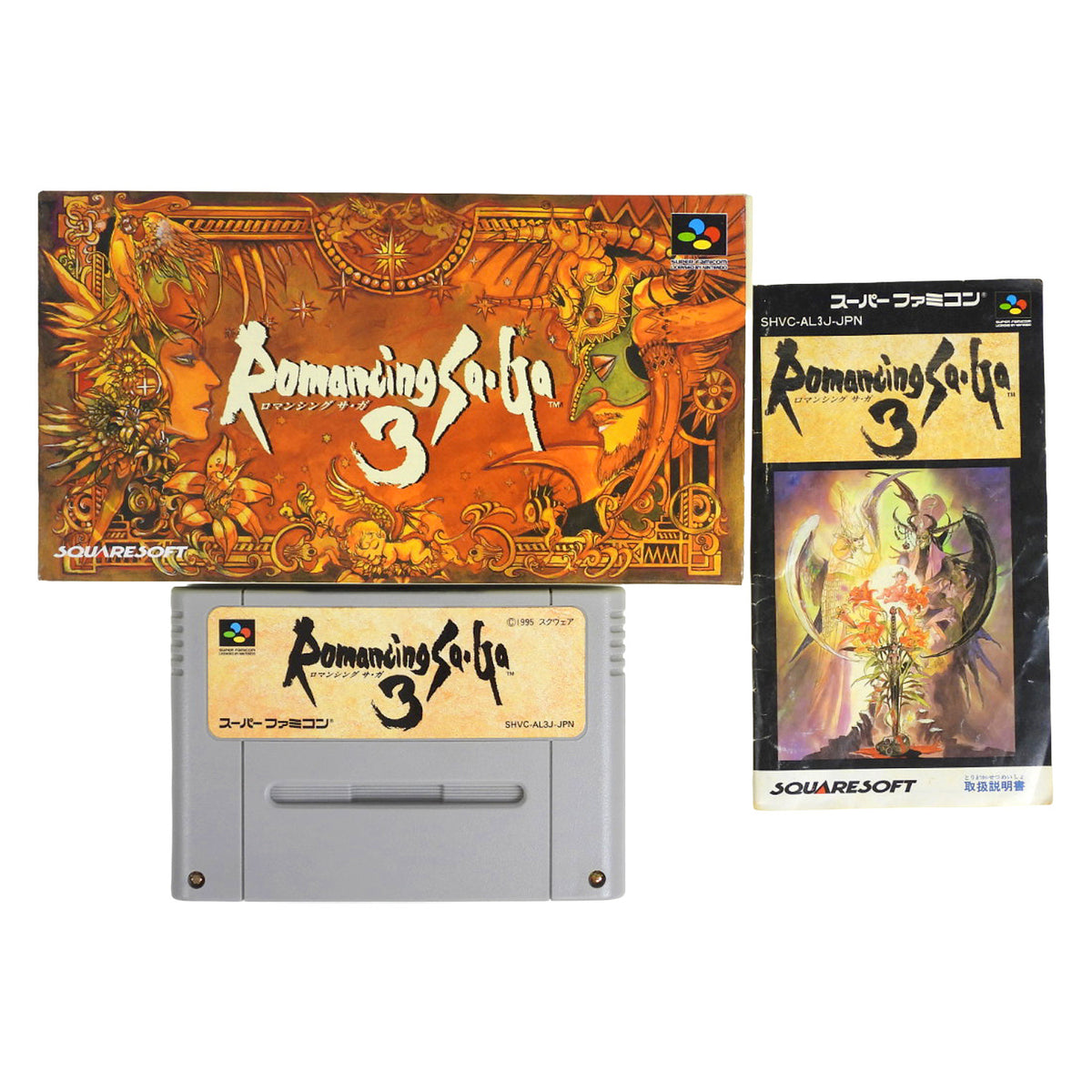Romancing SaGA 3 [JP Import] (Super Famicom)