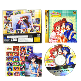 Welcome to Pia Carrot 2 [JP Import] (Sega Saturn)