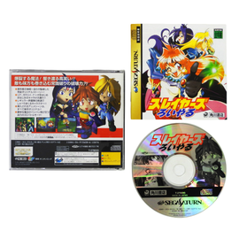 Slayers: Royal [JP Import] (Sega Saturn)