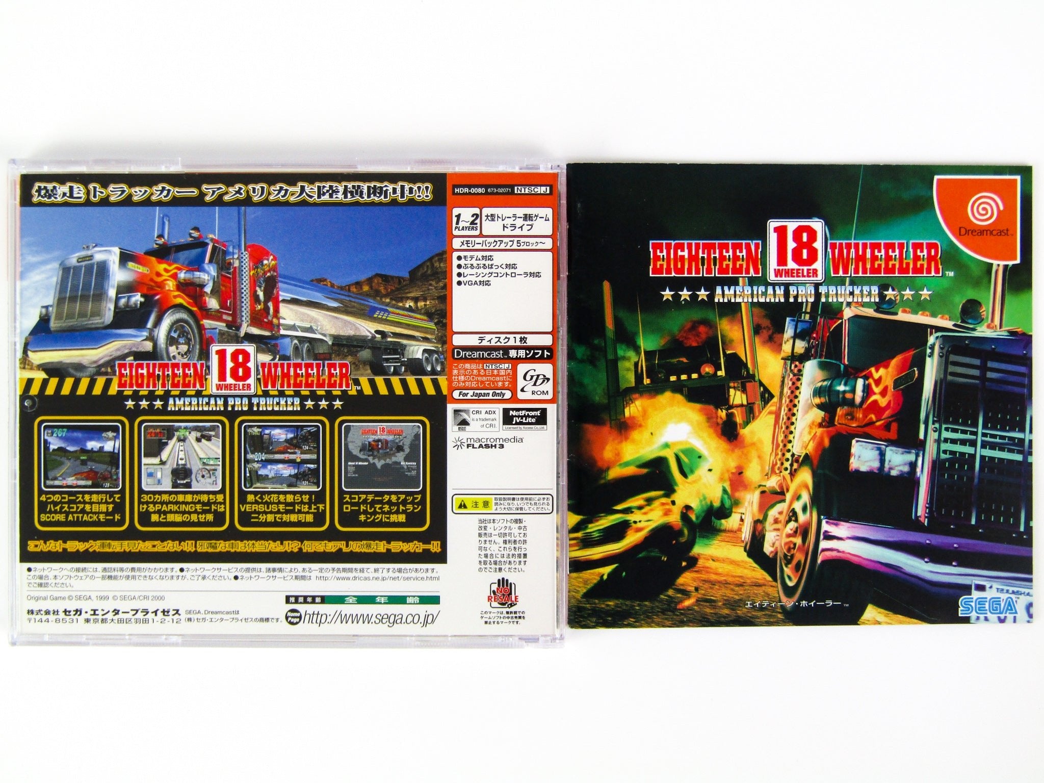 18 Wheeler American Pro Trucker [JP Import] (Sega Dreamcast) - RetroMTL