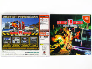 18 Wheeler American Pro Trucker [JP Import] (Sega Dreamcast) - RetroMTL