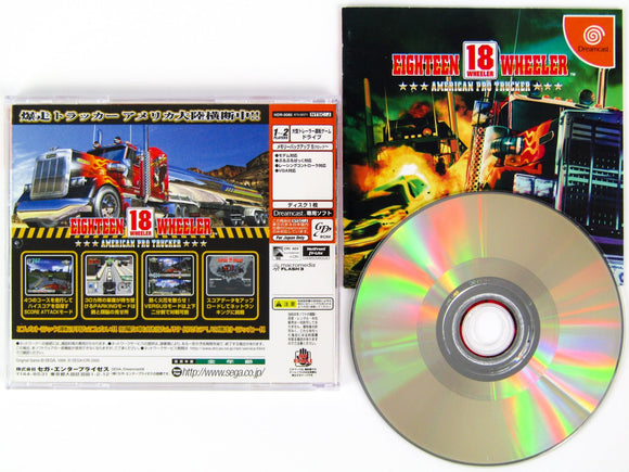 18 Wheeler American Pro Trucker [JP Import] (Sega Dreamcast) - RetroMTL