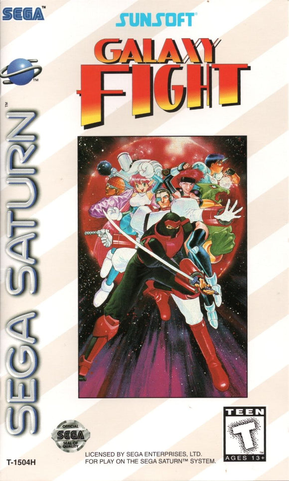 Galaxy Fight (Sega Saturn)