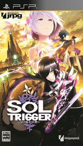 Sol Trigger [JP Import] (Playstation Portable / PSP)