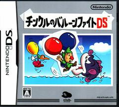 Tingle's Balloon Fight [JP Import] (Nintendo DS)