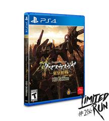 Damascus Gear Operation Tokyo HD Edition [Limited Run Games] (PlayStation 4 / PS4)