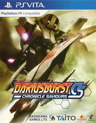 Dariusburst CS [Limited Run Games] (PlayStation Vita / PS Vita)