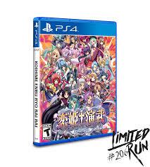 Koihime Enbu RyoRaiRai [Limited Run Games] (PlayStation 4 / PS4)