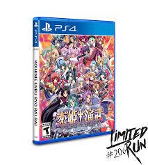 Koihime Enbu RyoRaiRai [Limited Run Games] (Playstation 4 / PS4)