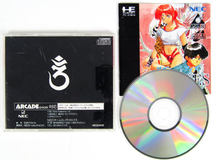 3x3 Eyes: Sanjiyan Henjyo [JP Import] (PC Engine) - RetroMTL