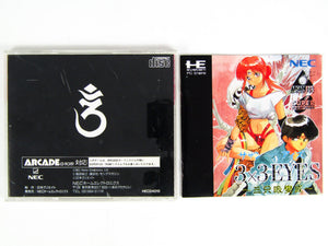 3x3 Eyes: Sanjiyan Henjyo [JP Import] (PC Engine) - RetroMTL