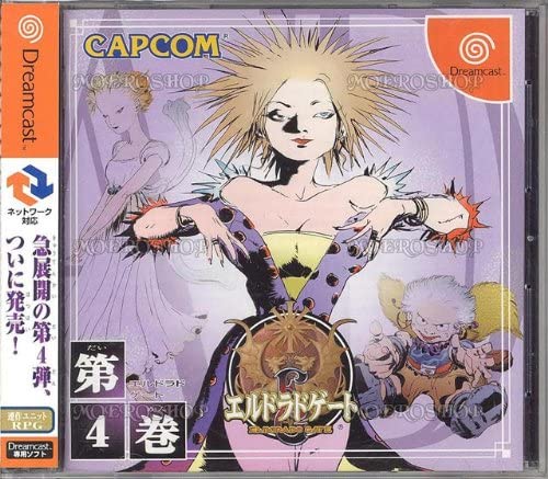 El Dorado Gate Vol 4 [JP Import] (Sega Dreamcast)