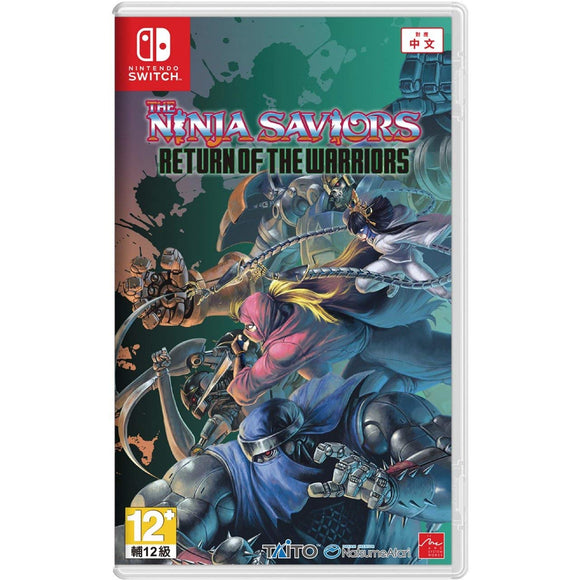 Ninja Saviors: Return Of The Warriors [JP Import] (Nintendo Switch)