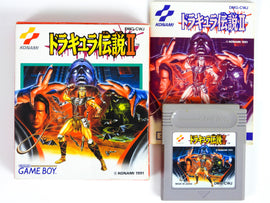 Dracula Densetsu II [JP Import] (Nintendo Game Boy)