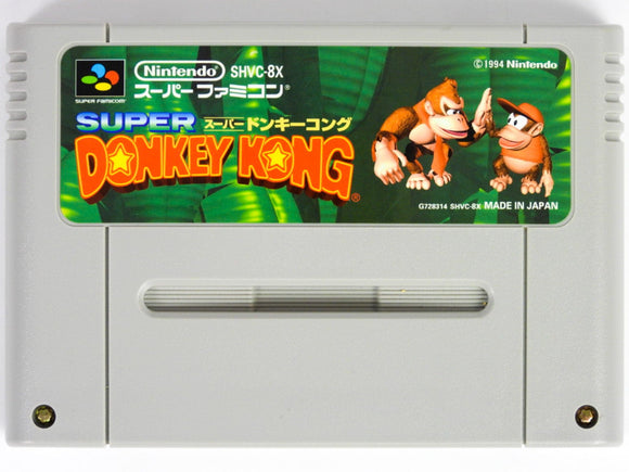 Super Donkey Kong [JP Import] (Super Famicom)