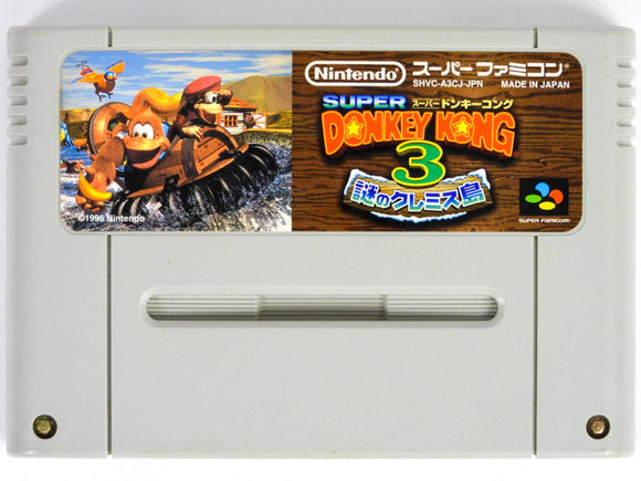 Super Donkey Kong 3 [JP Import] (Super Famicom)