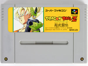 Dragon Ball Z: Super Butoden [JP Import] (Super Famicom)