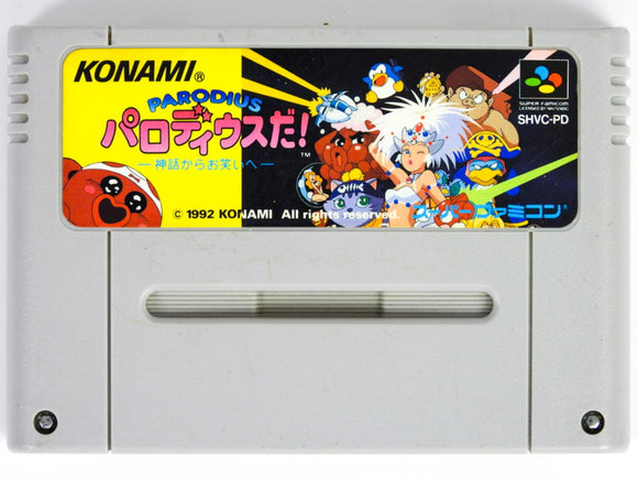 Parodius Da [JP Import] (Super Famicom)
