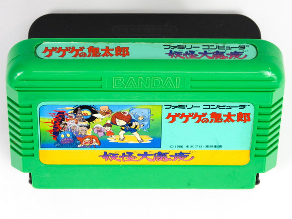 GeGeGe No Kitarou [JP Import] (Nintendo Famicom)