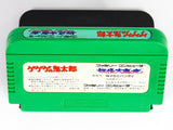 GeGeGe No Kitarou [JP Import] (Nintendo Famicom)