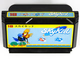 Sky Kid [JP Import] (Nintendo Famicom)