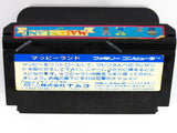 Mappy-Land [JP Import] (Nintendo Famicom)