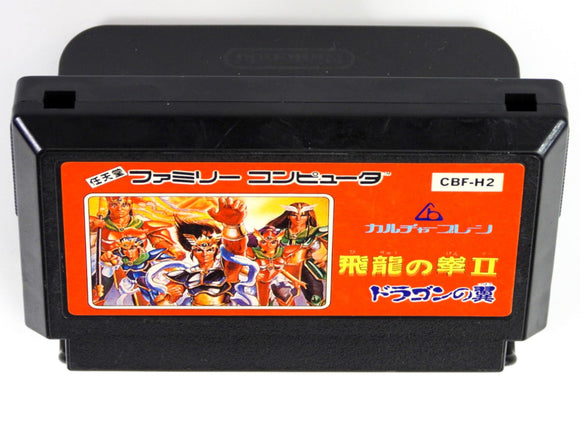 Hiryuu No Ken II [JP Import] (Nintendo Famicom)