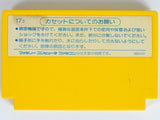 Dynamite Bowl [JP Import] (Nintendo Famicom)
