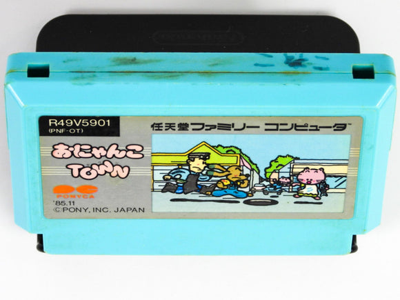 Onyanko Town [JP Import] (Nintendo Famicom)