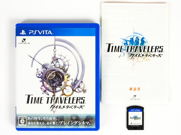 Time Travelers [JP Import] (Playstation Vita / PSVITA)
