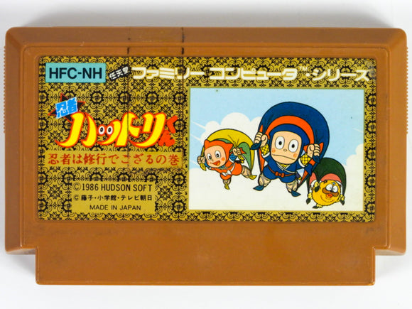 Ninja Hattori-Kun [JP Import] (Nintendo Famicom)