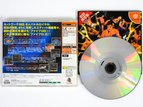 Fire Pro Wrestling D [JP Import] (Sega Dreamcast)