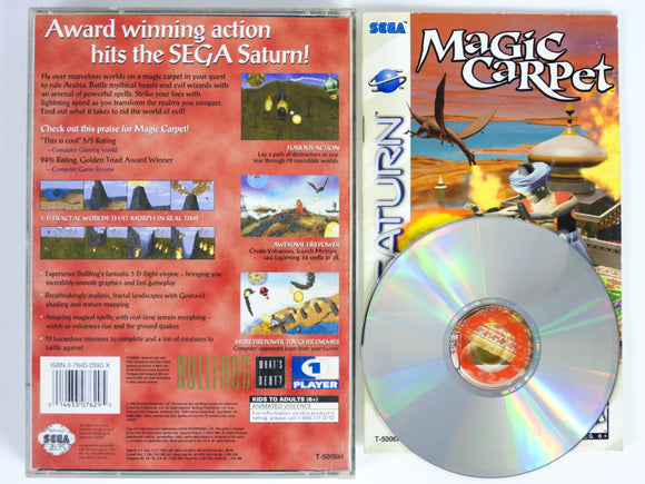 Magic Carpet (Sega Saturn)
