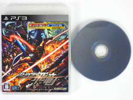 Strider Hiryu [JP Import] (PlayStation 3 / PS3)