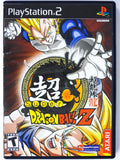 Super Dragon Ball Z (Playstation 2 / PS2)