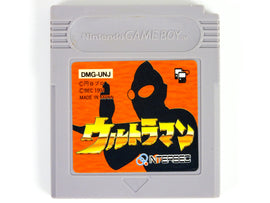 Ultraman [JP Import] (Nintendo Game Boy)