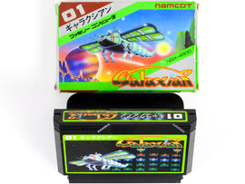 Galaxian [JP Import] (Nintendo Famicom)