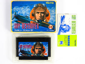 Sky Destroyer (Nintendo Famicom)