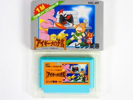 Aighina No Yogen [JP Import] (Nintendo Famicom)