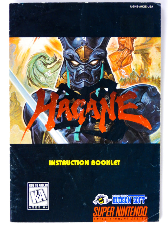 Hagane The Final Conflict [Manual] (Super Nintendo / SNES)