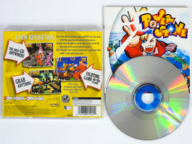 Power Stone (Sega Dreamcast)