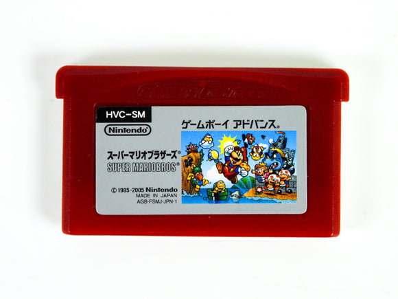 Famicom Mini: Super Mario Bros [JP Import] (Game Boy Advance / GBA)